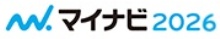 新卒採用